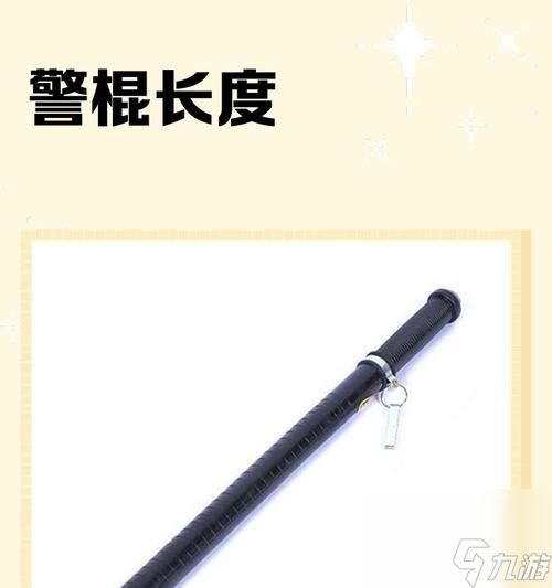 穿越火线糖果警棍获取方式是什么？糖果警棍如何获得？