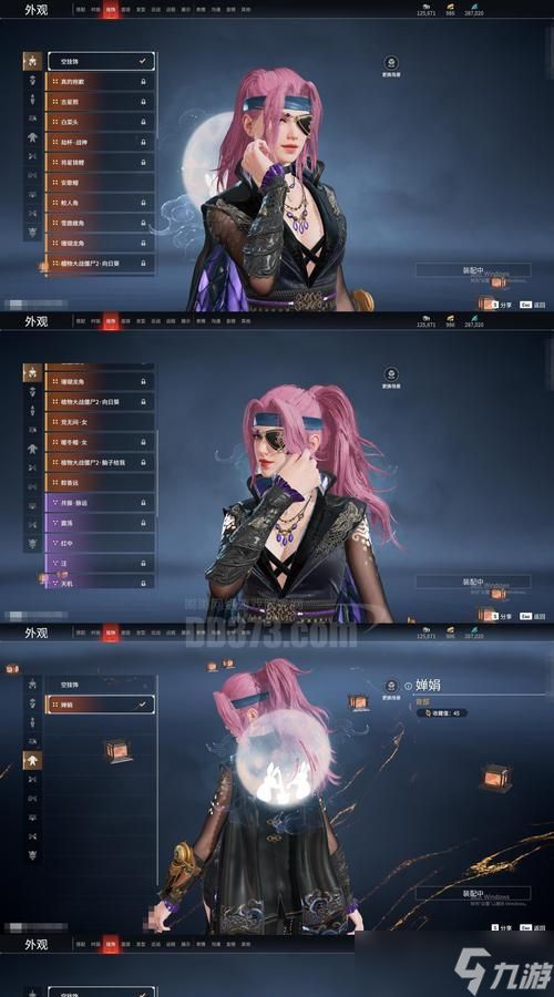 斗战神锦衣的实战效果如何？