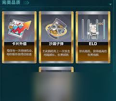 卡拉彼丘晶源感染玩法是什么