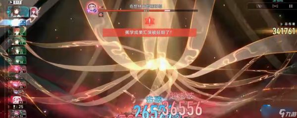 火焰女王姬子高效清场攻略：AOE 轰炸机养成手册