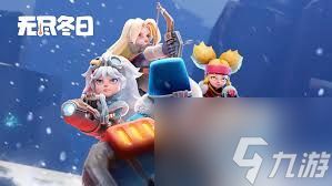 无尽冬日宠物升级和洗练顺序怎么选