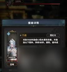 风之痕迹魔物如何获取