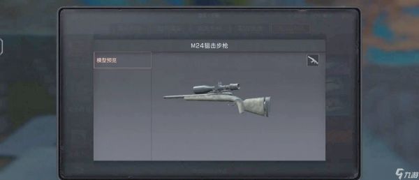 <a id='link_pop' class='keyword-tag' href='https://www.9game.cn/dhsurvive/'>明日之后</a>七庄用什么枪