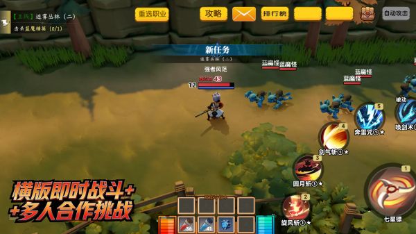 斗者联盟什么时候出 公测上线时间预告