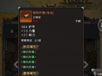 元启世界战士毕业装搭配指南