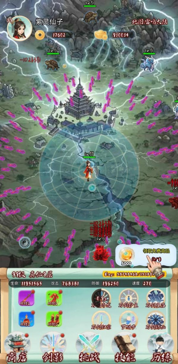 道友留步好玩吗 道友留步玩法简介