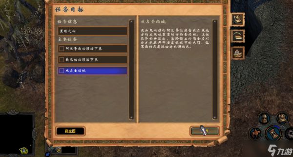 英雄无敌5黑暗之心怎么过关