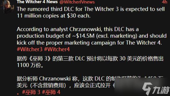巫师3第三款DLC预算1450万美元、售价30美元，或成巫师4宣发起点