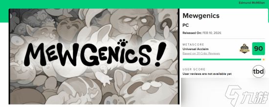 喵喵的结合正式发售获媒体90分高评，深度<a linkid=22113>策略</a>与萌系肉鸽玩法广受赞誉