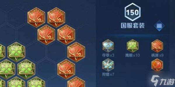 王者荣耀青铜局虞姬出装