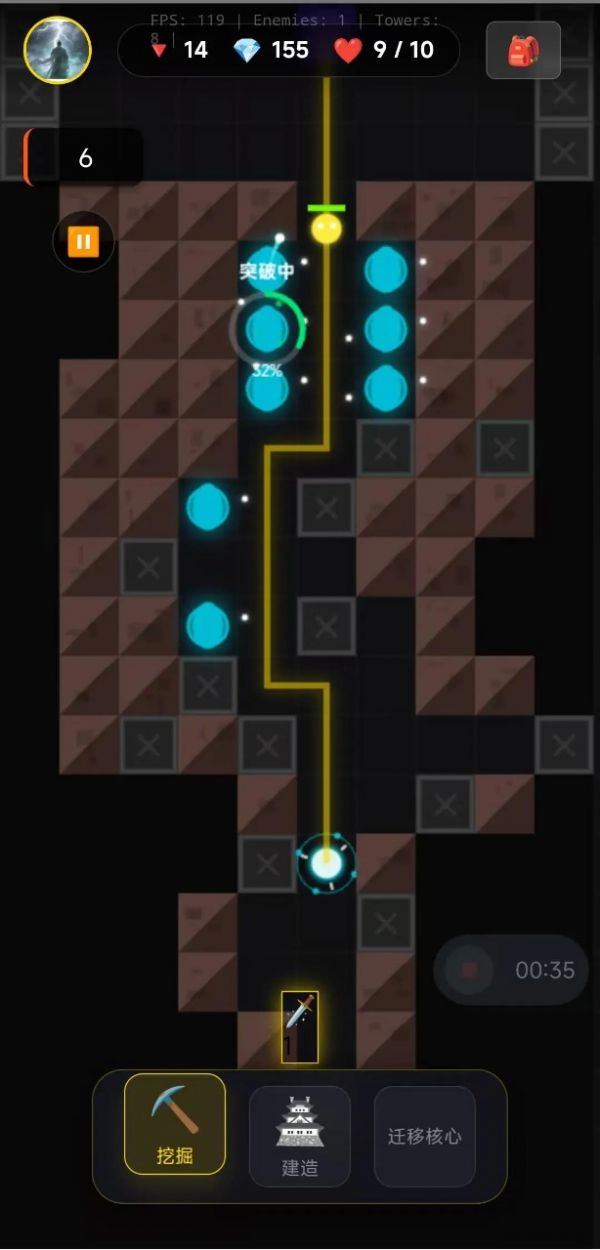 修仙传之堡垒守卫什么时候出 公测上线时间预告