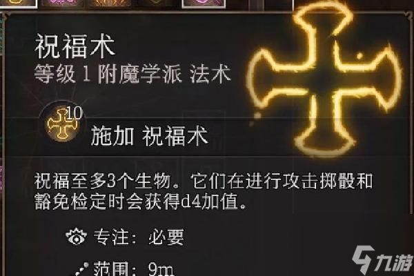 《博德之门增强版新队友任务详细攻略》（带你逐一解锁全新队友加强队伍实力）