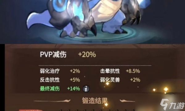 苍穹神话宠物属性解析（掌握属性关键）