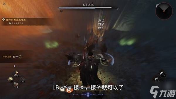 《仁王3》手斧前期轮椅连招教学 手斧怎么玩