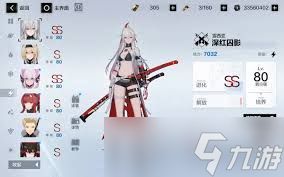 战双帕弥什商店怎么玩