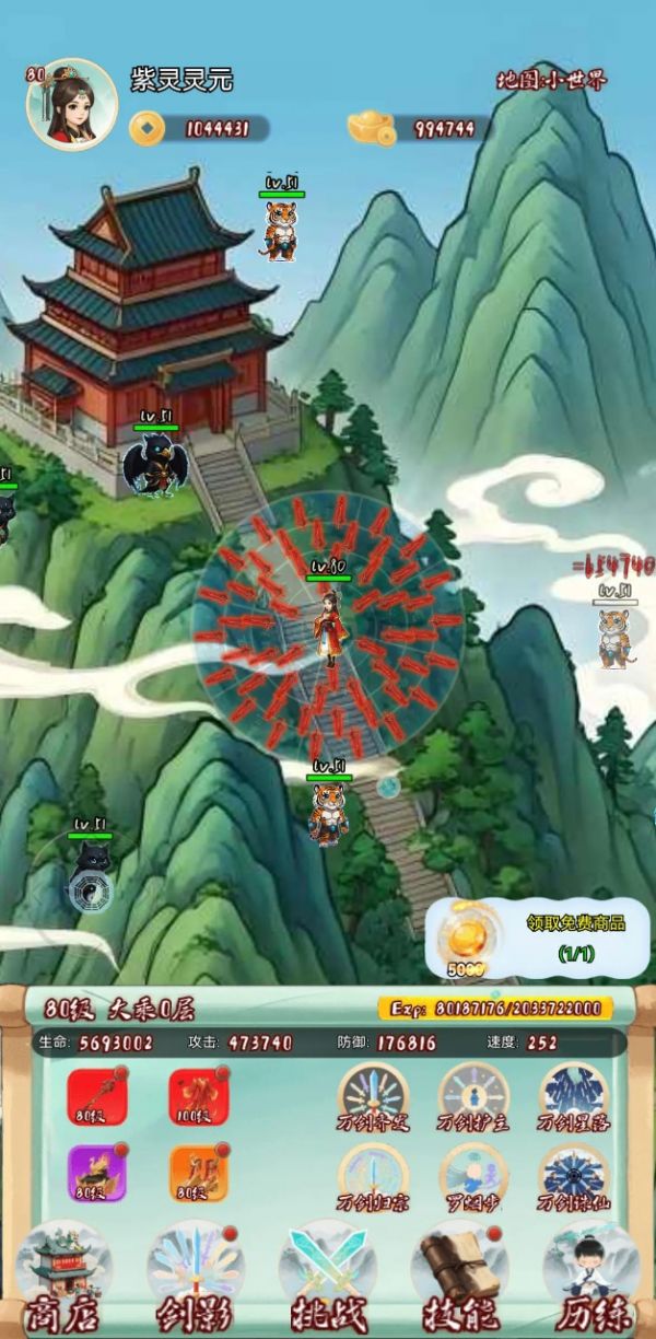 道友留步什么时候出 公测上线时间预告