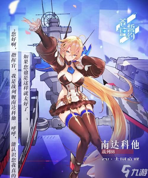 苍蓝誓约强度榜2024（全面评析最新一届苍蓝誓约强度榜）