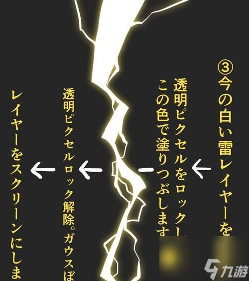 闪电重置操作步骤是什么？