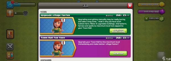 部落冲突台版下载流程是怎样的？