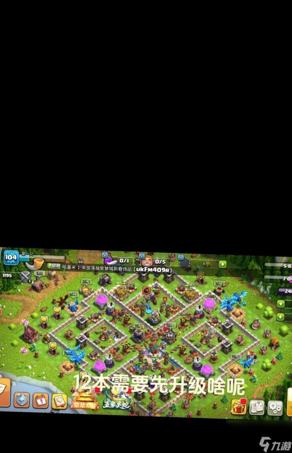 部落冲突台版下载流程是怎样的？