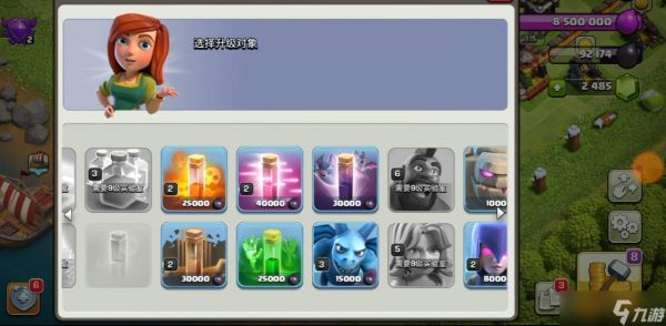 部落冲突怎样打7本