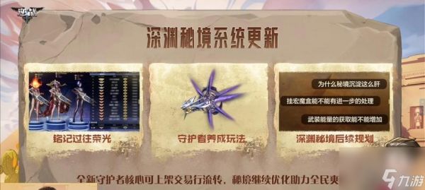 逆战宠物技能如何装配？装配技能后宠物能力如何变化？