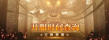 血饮龙纹传奇魂之精石如何获取