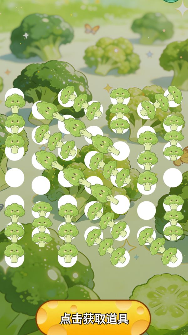 香嫩西蓝花合集好玩吗 香嫩西蓝花合集玩法简介