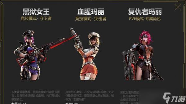 逆战中如何快速降低自身血量？