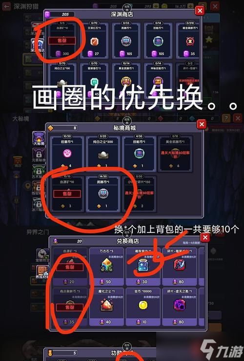 部落冲突中圣水如何领取？