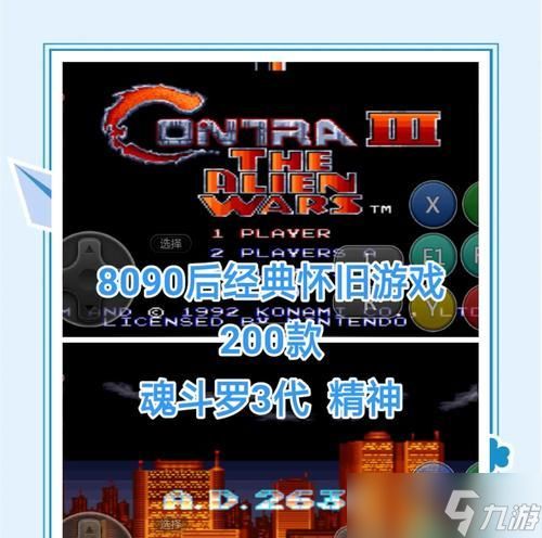 魂斗罗归来副本攻略（魂斗罗归来副本攻略大揭秘）