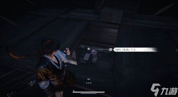 燕云十六声开封杂货铺在哪