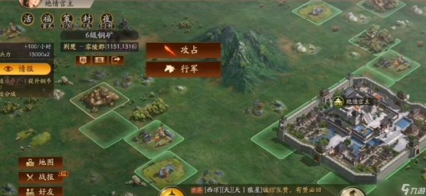 <a id='link_pop' class='keyword-tag' href='https://www.9game.cn/sgzzlb/'>三国志战略版</a>怎么找铜矿