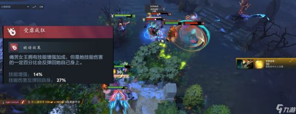 dota2痛苦女王怎么出装