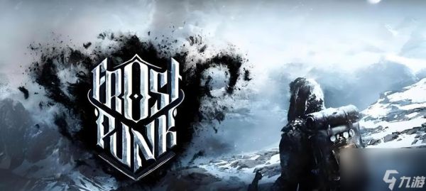 冰汽时代冬日之家撤离攻略（冰汽时代冬日之家撤离攻略）