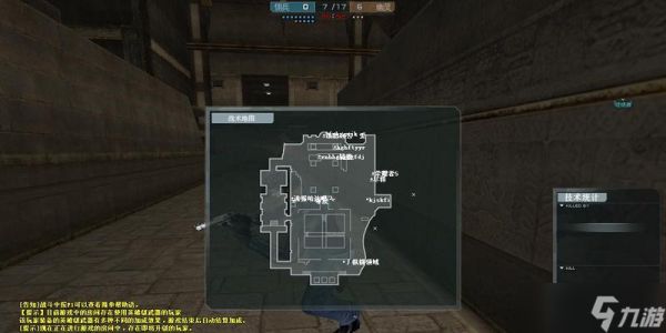 穿越火线爬墙跳出技巧是什么？