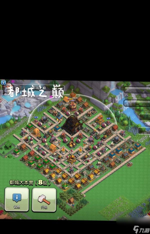 部落冲突布局优化技巧有哪些？