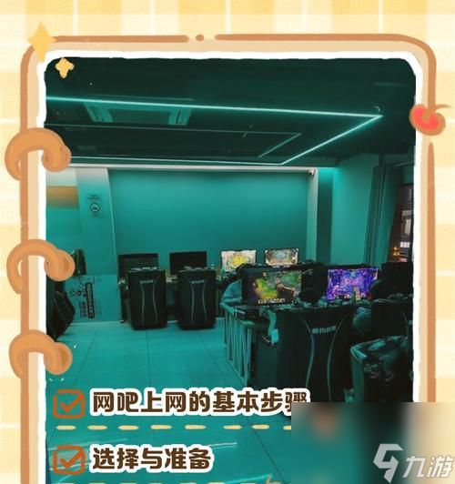 穿越火线在网吧玩时有哪些变化？如何适应这些变化？