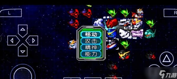 《攻略超级机器人大战A第七话的关卡难点》（了解关键机制）