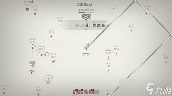 Steam打字节！特别的打字游戏让我手指飞舞！