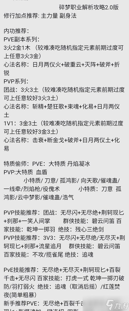逆战甘蓝技能单独使用方法是什么？技能效果如何？