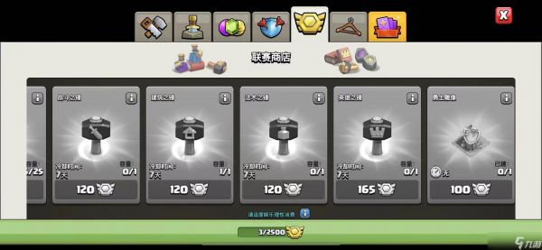 <a id='link_pop' class='keyword-tag' href='https://www.9game.cn/buluochongtu/'>部落冲突</a>怎么增加联赛币