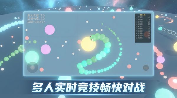 3D贪吃蛇之吞噬什么时候出 公测上线时间预告