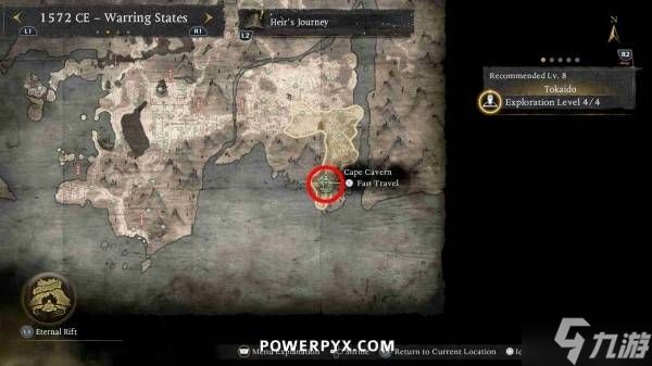 《仁王3》粪球真传奖杯攻略 粪球速刷方法