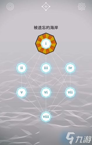 《纪念碑谷》深坑通关全攻略：机关旋转与图腾骑乘的艺术