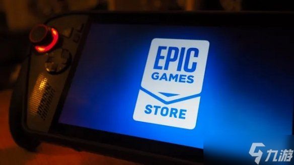 Epic副总裁透露：希望在下一代Xbox主机推出自家商店