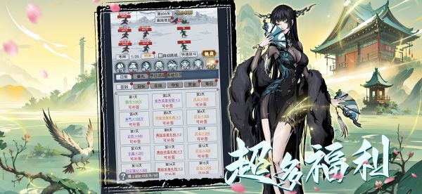 啪啪游侠好玩吗 啪啪游侠玩法简介