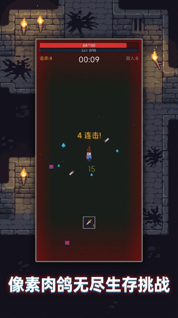 暗夜猎手：像素生存好玩吗 暗夜猎手：像素生存玩法简介