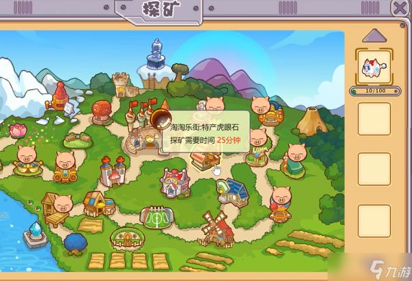 摩尔庄园机械工坊怎么玩