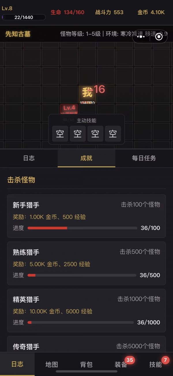 文字暗黑好玩吗 文字暗黑玩法简介